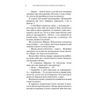 Можливо, вам варто з кимось поговорити. Відверті нотатки психотерапевта
