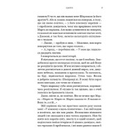 Можливо, вам варто з кимось поговорити. Відверті нотатки психотерапевта