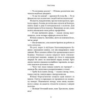 Грімм. Книга 1. Червона Шапочка бреше