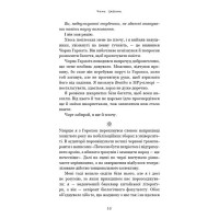 Невидимі планети. Антологія сучасної китайської наукової фантастики
