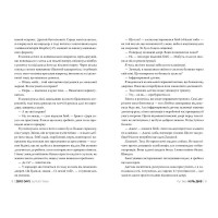 Нуль днів