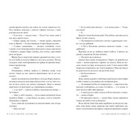Знаряддя Смерті. Книга 2. Місто Попелу