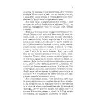 Чорний обеліск