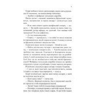 Чорний обеліск