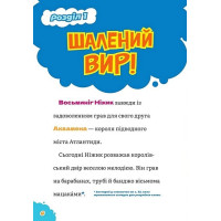 DC Super-Pets. Герої морських глибин