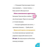 DC Super-Pets. Герої морських глибин