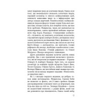 Психологія. 50 видатних книг. Ваш путівник найважливішими роботами про мозок, особистість і людську природу