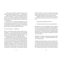 Справжнісінький кіт