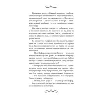 Книгоходець