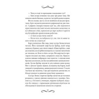 Книгоходець