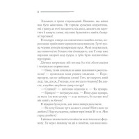 Убивство на полі для гольфу