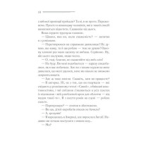 Убивство на полі для гольфу