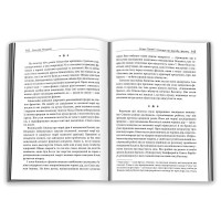Стівен Гокінґ. Спогади про дружбу і фізику