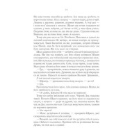 Перший закон. Книга 2. Раніше ніж їх повісять