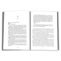 Знахідки в книгарні