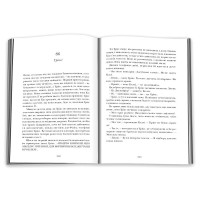 Знахідки в книгарні