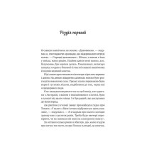Велика п'ятірка для життя