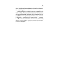 Велика п'ятірка для життя