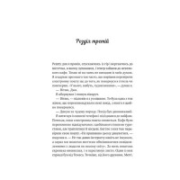 Велика п'ятірка для життя
