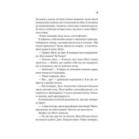 Велика п'ятірка для життя