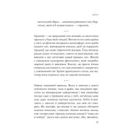 Японія: сто мільйонів аріґато. Культура вдячності. Політика м'якої сили