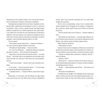 Кожен дар - це прокляття