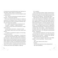 Кожен дар - це прокляття