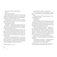 Кожен дар - це прокляття