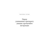 Кімнати Естер