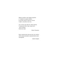 Дрозофіла над томом Канта