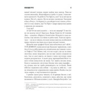 Необхідні речі