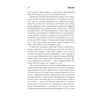 Необхідні речі