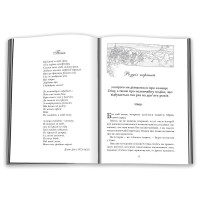 Зоряний пил