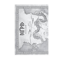 Сага про Кровну Клятву. Книга 2. Голод Богів