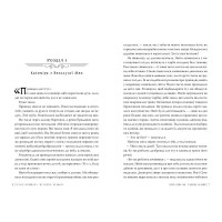 Танець злодіїв