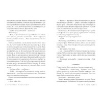 Танець злодіїв