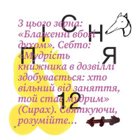 SKOVORODANCE. Коло щасливих людей