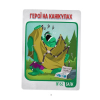 Марвелажа