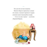 Шарлок. Книга 2. Зниклі миші