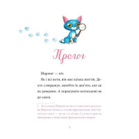 Шарлок. Книга 1. Підпільна торгівля