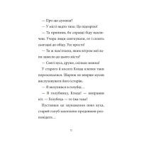 Шарлок. Книга 1. Підпільна торгівля