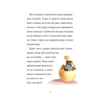 Шарлок. Книга 1. Підпільна торгівля