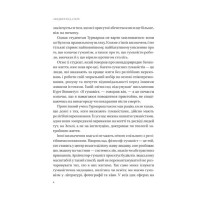 Людині під силу. Сімсот років гуманістичного вільнодумства, пошуку та надії
