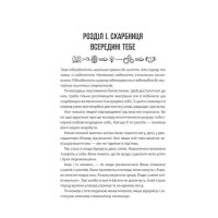 Сила підсвідомості. Як спосіб мислення змінює життя