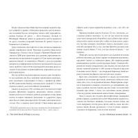 Маленька книжка ікіґаю. Секрети щастя по-японському