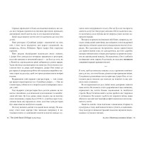 Маленька книжка ікіґаю. Секрети щастя по-японському