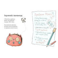 Крамничка жахів і лоскітний порошок