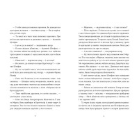 Убивства в Бурґтеатрі