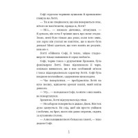 Чари птахів. Вогняний фенікс