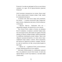 Чари птахів. Вогняний фенікс